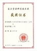 Cina Langfang Baiwei Drill Co., Ltd. Certificazioni