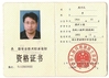 Cina Langfang Baiwei Drill Co., Ltd. Certificazioni