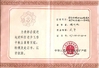 Cina Langfang Baiwei Drill Co., Ltd. Certificazioni